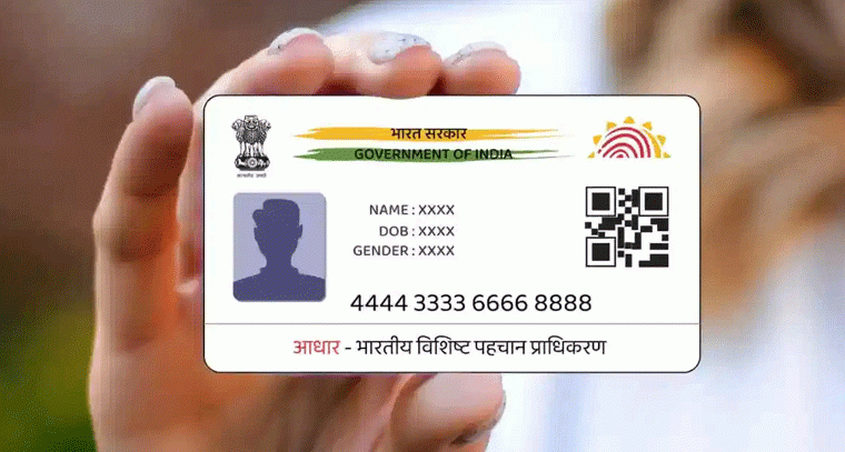 ఆధార్ కార్డు మార్పులు: పేరు, జన్మతేదీ ఎన్ని సార్లు మార్చుకోవచ్చు?