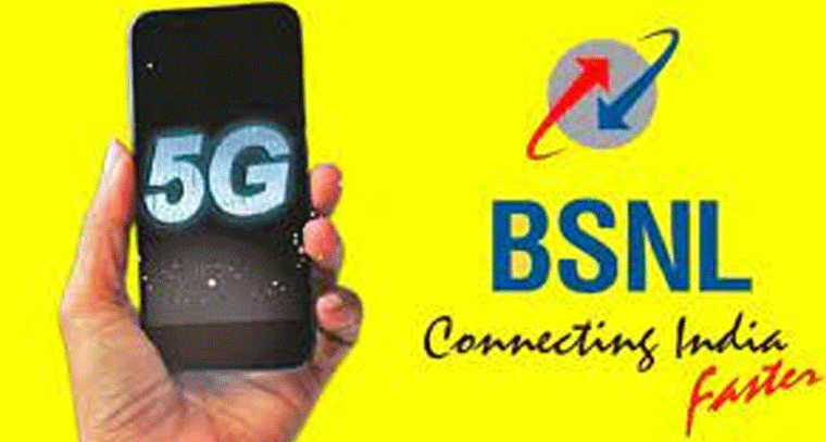 BSNL ఇ-సిమ్ యాంటీ స్పామ్ సదుపాయంతో.. సులభ యాక్టివేషన్ స్టెప్స్!