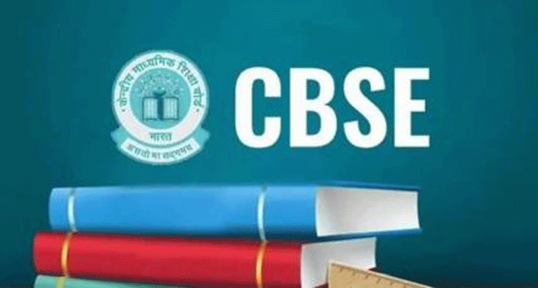 CBSE పది, 12 పరీక్షల తేదీలు విడుదల: టెన్త్‌ పరీక్షలు రెండు సార్లు!