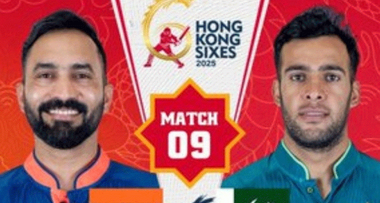 ఉత్కంఠాకర పోరులో భారత్ పాకిస్తాన్ పై ఘన విజయం