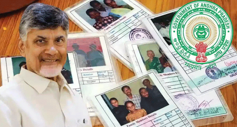 ఏపీలో రేషన్ కార్డు ఉన్నవారికి బంపర్ న్యూస్.. ఇప్పుడే తెలుసుకోండి!