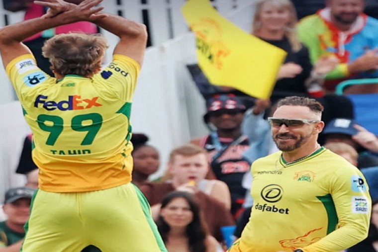 సౌత్ ఆఫ్రికా టీ 20 లీగ్ మ్యాచ్‌లో ఫాఫ్ అద్భుతమైన క్యాచ్..... 