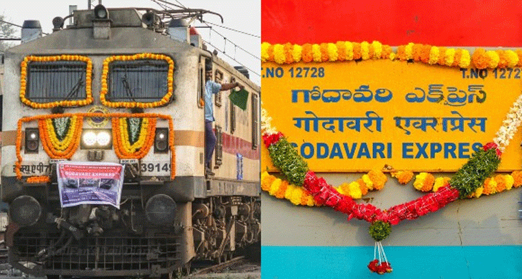 Godavari Express: అది రైలు కాదు 52 ఏళ్ల ఎమోషన్ – అరుదైన రైల్వే అవార్డు!