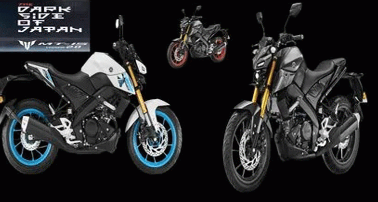 Yamaha MT-15 V2.0 (2025): సరికొత్త డిజైన్, అద్భుతమైన ఫీచర్లు మరియు ధర వివరాలు