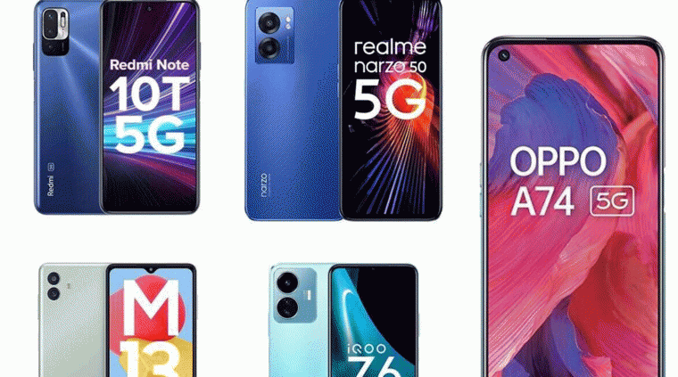 5G ఫోన్ కొనాలనుకుంటున్నారా? అమెజాన్ డీల్ మీకోసమే!