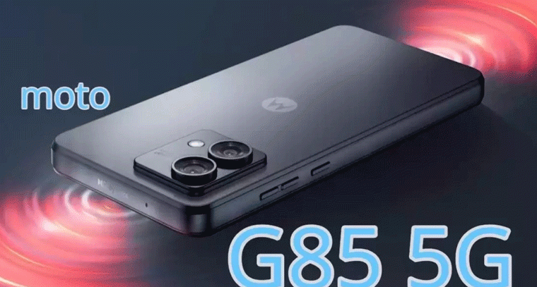Motorola G85 ధూమ్! ధర మళ్లీ అంతకు అంత తగ్గింది.. ఈసారి మిస్ అయితే చాన్స్ లేదురా!