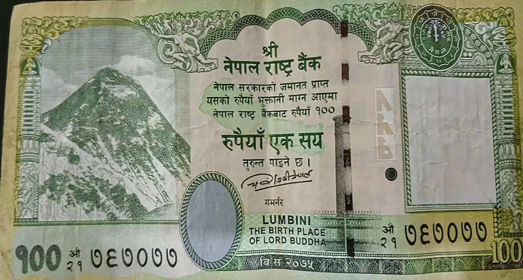 India-Nepal: భారత్-నేపాల్ కొత్త ముద్రా ఒప్పందం – రూ.100 నోట్లు అమలు