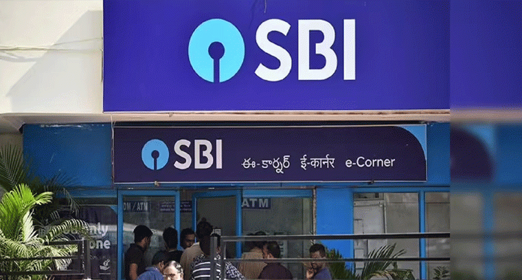 SBI Bank Scam: ఖాతాదారులకు బిగ్ షాక్… బ్యాంకులో పెద్ద స్కామ్ కలకలం!
