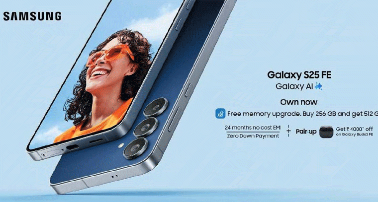 Samsung Galaxy S25 FE డిస్కౌంట్: రూ.11,000 సేవ్ చేయండి – ఎక్కడ దొరుకుతుందో తెలుసా?