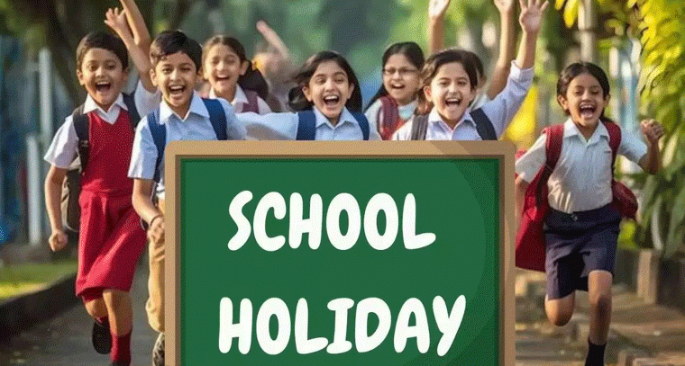 విద్యార్థులకే గుడ్‌న్యూస్‌: నవంబర్ 5, 6 తేదీల్లో పాఠశాలలు సెలవు