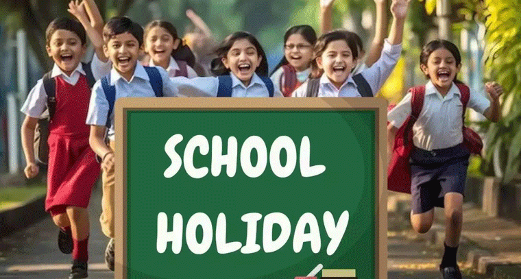 13 రోజుల పాటు స్కూల్ బంద్, కారణాలు ఏంటి?