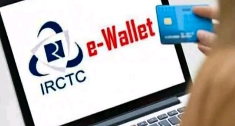 IRCTC ఈ-వాలెట్: విత్‌డ్రా లేకుండానే బోలెడు ప్రయోజనాలు