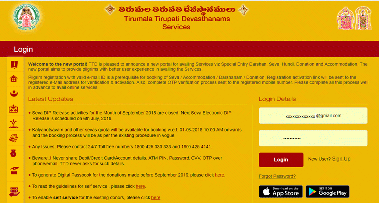 TTD డిసెంబర్ దర్శన కోటా విడుదల! మీ టికెట్ ఇప్పుడే బుక్ చేసుకోండి
