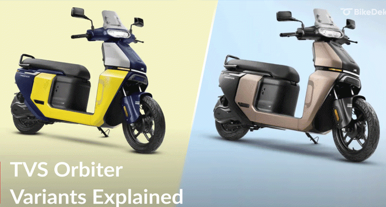 TVS Orbiter V1 Vs V2: ఎలాంటి ఫీచర్లు, ఏది ఉత్తమం?