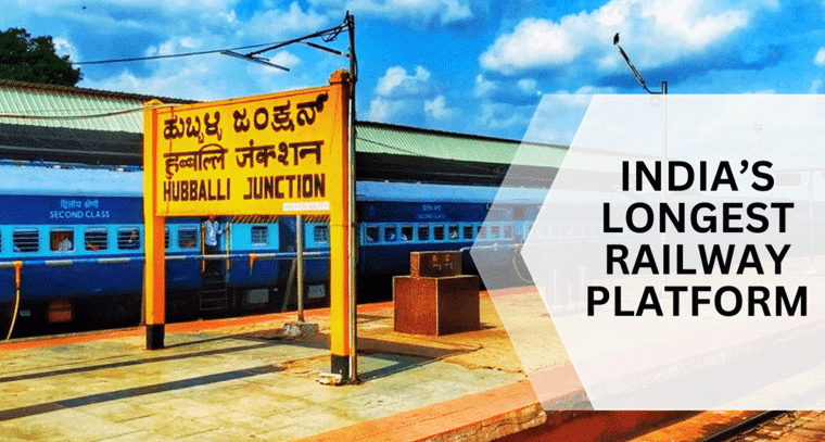 భారతదేశంలో ప్రపంచంలోనే అత్యంత రద్దీ రైల్వే స్టేషన్!