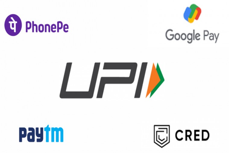 యూపీఐ పేమెంట్స్ పరిమితి పెంపు..  రోజుకు ఎంతంటే....?
