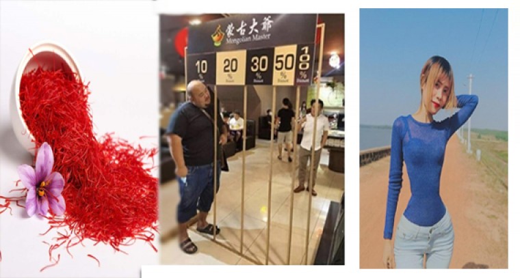 ఈ విషయాలు మీకు తెలుసా... !

