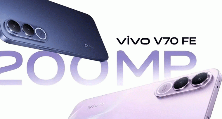 200MP + 7000mAh: Vivo V70 FE ఫోన్ సూపర్ ఫీచర్స్ అప్‌క్లోజ్