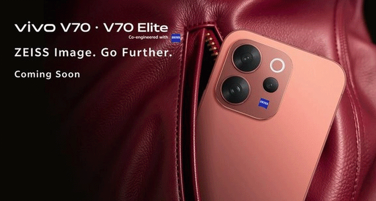 Vivo V70, V70 Elite ఇండియా లాంచ్ డేట్ ప్రకటించిన వివో