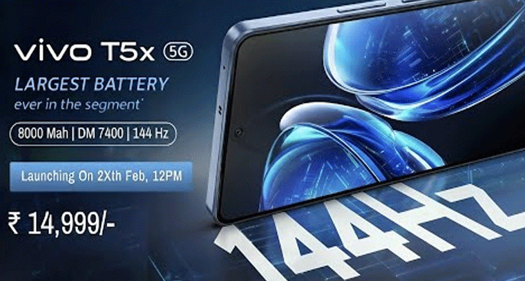 Vivo T5x 5G రాబోతోంది.. బడ్జెట్ సెగ్మెంట్‌లో మరో కొత్త స్మార్ట్ ఫోన్..!