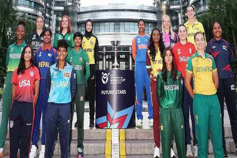 నేటి నుంచి U19 మహిళల టీ20 వరల్డ్ కప్ ప్రారంభం.. స్ట్రీమింగ్ ఎక్కడంటే...?