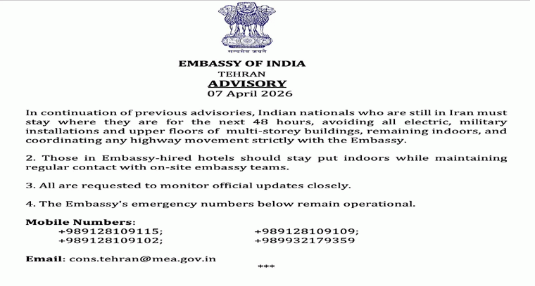 బయటకు వెళ్లొద్దు.. 48 గంటలు జాగ్రత్తగా ఉండండి: ఇండియన్స్‌కు సూచన