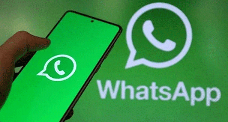 WhatsAppలో కొత్త రూల్.. సిమ్ బైండింగ్ కంపల్సరీ