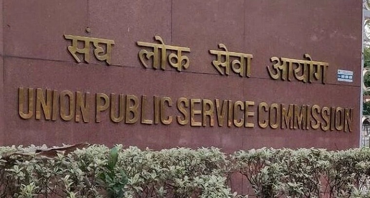 యూపీఎస్సీ సివిల్స్ నోటిఫికేషన్ 2026 విడుదల: 933 పోస్టులతో కొలువుల వేట షురూ!

