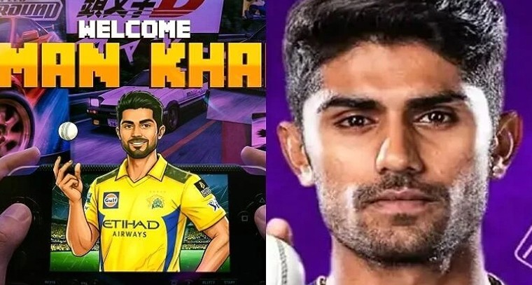 IPL వేలం ముగిసిన వెంటనే షాక్.. అత్యధిక పరుగులు సమర్పించుకున్న CSK ప్లేయర్ అమన్ ఖాన్!

