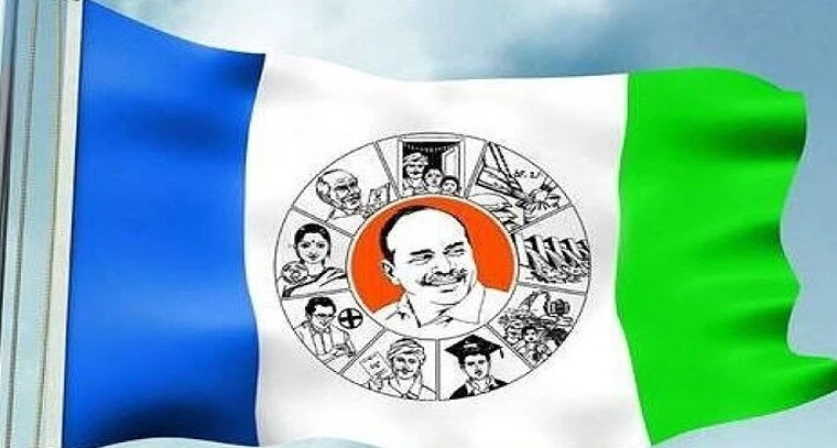 ఏపీలో మెడికల్ కాలేజీల ప్రైవేటీకరణపై వైసీపీ సమరశంఖం.. 18న గవర్నర్‌కు కోటి సంతకాల సమర్పణ

