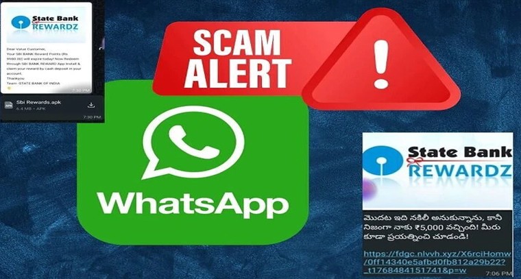 జరభద్రం.. ఫోన్‌పే, ఎస్‌బీఐ రివార్డుల పేరిట సైబర్ కేటుగాళ్ల కొత్త మోసం!

