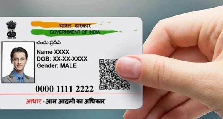 మీ ఆధార్ దుర్వినియోగం అవుతుందా? ఇలా నిమిషాల్లో చెక్ చేసుకోండి!

