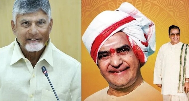 తెలుగుజాతి ఆత్మగౌరవ శిఖరం ‘అన్న’ ఎన్టీఆర్.. వర్ధంతి వేళ సీఎం చంద్రబాబు ఘన నివాళి

