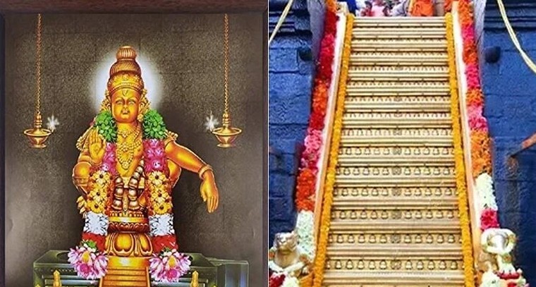 పదునెట్టాంబడి.. ఆధ్యాత్మిక జీవిత మార్గంలోని గూఢ అర్థాలు

