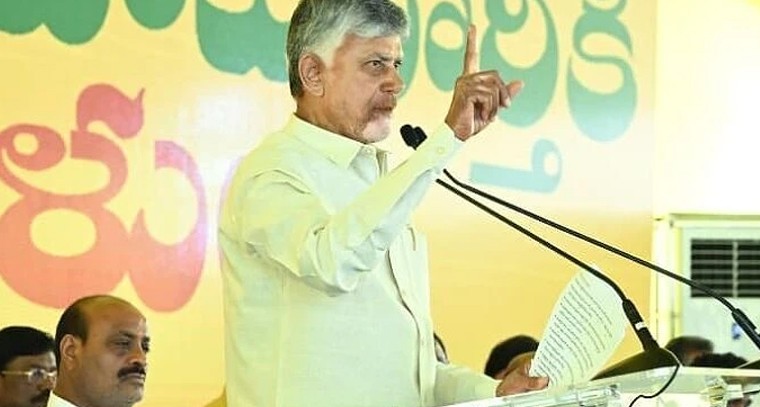 రాజకీయాలంటే బాబాయ్‌ని చంపినంత ఈజీ కాదు: విపక్షాలకు సీఎం చంద్రబాబు స్ట్రాంగ్ వార్నింగ్

