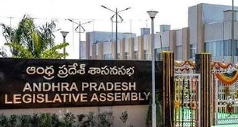 ఏపీ బడ్జెట్ సందడి: ఫిబ్రవరి 11 నుంచి అసెంబ్లీ సమావేశాలు!

