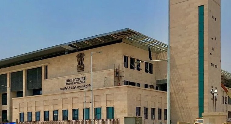 ఏపీ గ్రూప్-2 అభ్యర్థులకు ఊరట.. రిజర్వేషన్లపై దాఖలైన పిటిషన్లను కొట్టివేసిన హైకోర్టు

