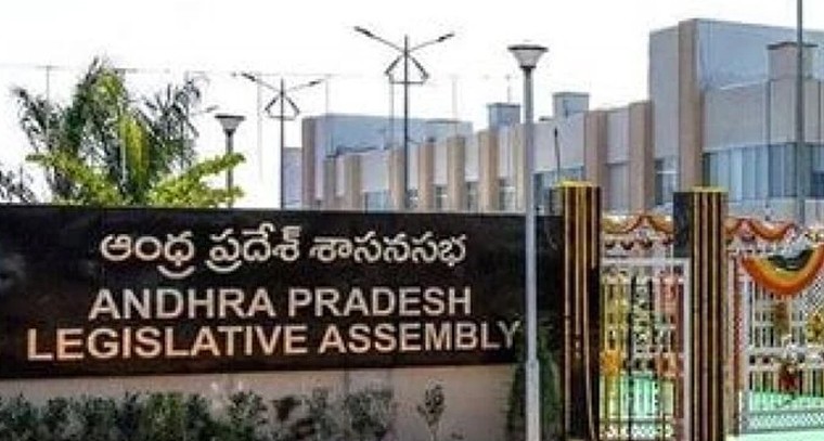 ఏపీ అసెంబ్లీ బడ్జెట్ నగారా: ఫిబ్రవరి 11 నుంచి సమావేశాలు.. 14న పద్దు!

