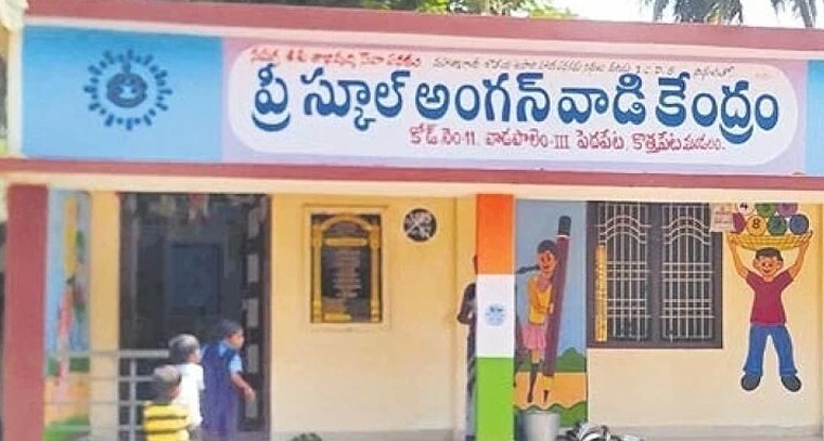 శ్రీసత్యసాయి జిల్లాలో అంగన్‌వాడీ పోస్టుల భర్తీ.. టెన్త్ అర్హతతో ప్రభుత్వ ఉద్యోగ అవకాశం

