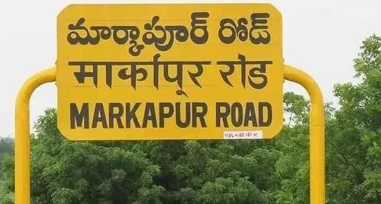 ఏపీలో 28కి చేరిన జిల్లాల సంఖ్య.. నేటి నుంచే కొత్త జిల్లాల్లో పాలన ప్రారంభం

