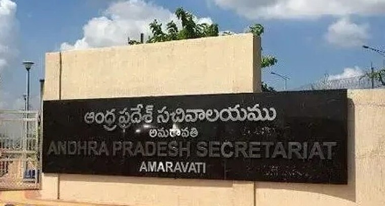 ఏపీ పాలనలో కీలక మార్పు.. 259కి పెరిగిన ఐఏఎస్ అధికారుల కోటా

