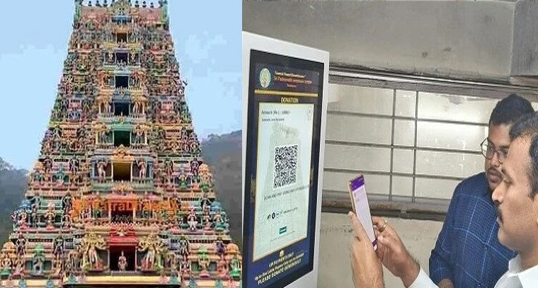భక్తులకు శుభవార్త.. ఏపీ ప్రధాన ఆలయాల్లో డిజిటల్ విప్లవం.. క్యూలైన్ల రద్దుకు 100 కియోస్క్‌లు!

