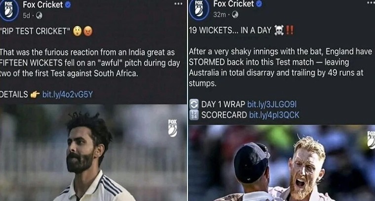 ఫాక్స్ క్రికెట్‌పై భారత్ అభిమానుల ఆవేదన.. “మా పిచ్‌లో చచ్చింది, మీ పిచ్‌లో థ్రిల్లర్‌!

