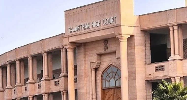 రాజస్థాన్ హైకోర్టు.. చట్టపరమైన పెళ్లి వయసు ఆటంకం లేకుండా యువతకు సహజీవన హక్కు

