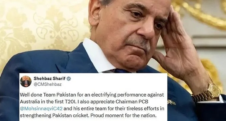 ఆసీస్ ‘బి’ టీమ్‌పై గెలుపుకే అంత సీనా? ప్రధాని షెహబాజ్ షరీఫ్ ట్వీట్‌పై నెటిజన్ల ట్రోల్స్!

