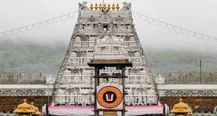 శ్రీవారిని కళ్లార్పరచే దర్శనం.. లక్కీ డిప్ ఫిబ్రవరి కోటా టికెట్లు ఓపెన్!

