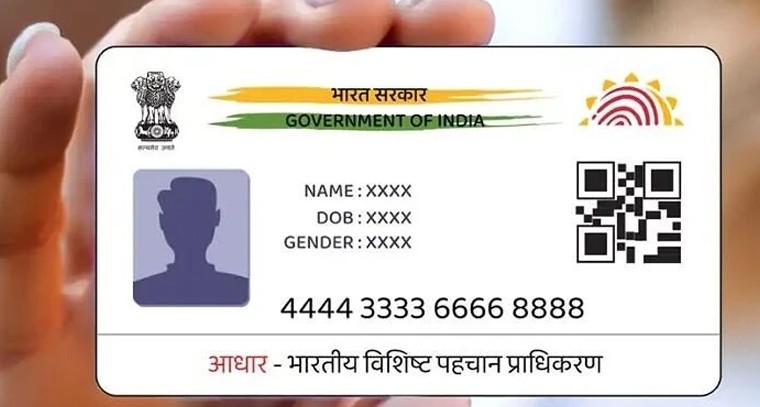 ఆధార్ వినియోగదారులకు గుడ్ న్యూస్: ఇక ఇంటి నుంచే మొబైల్ నంబర్ అప్‌డేట్!

