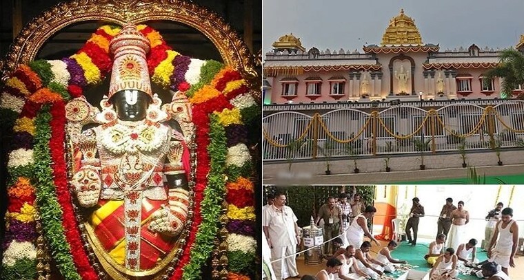 తిరుమల శ్రీవారి హుండీ కానుకల లెక్కలు.. పరకామణి భవనం రహస్యం

