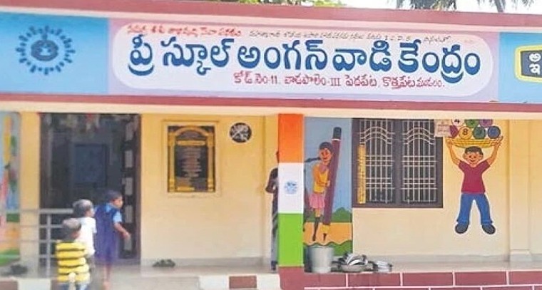 అనంతపురం జిల్లాలో 92 అంగన్‌వాడీ పోస్టుల భర్తీ.. అర్హులైన మహిళా అభ్యర్థుల నుంచి దరఖాస్తుల ఆహ్వానం

