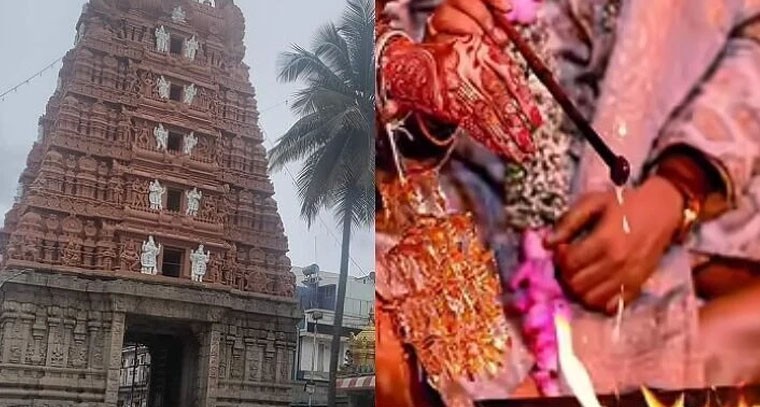 సోమేశ్వరాలయంలో ప్రేమికుల పెళ్లి.. పవిత్రతకు ముందు నిషేధం

